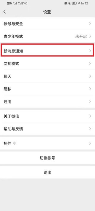 网易:澳门一码一肖一特一中-不想接某人电话怎么设置