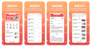 网易:澳门一码一肖100%精准-饴糖是什么