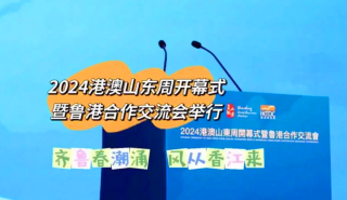 搜狐:2024澳门资料免费大全-希望中留学生多学文