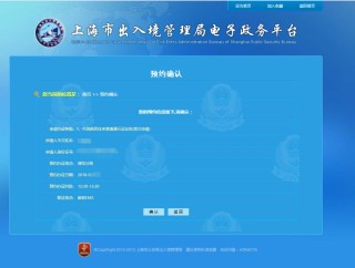 搜狗订阅:澳门4949资料免费大全-办理港澳签注需要什么材料