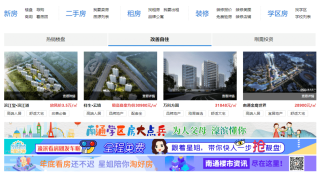 搜狐订阅：2024年新澳门正版资料大全免费-哪个直播间晚上有福利