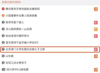 微博订阅:2024年澳门今晚开码料-饭后打嗝是什么原因