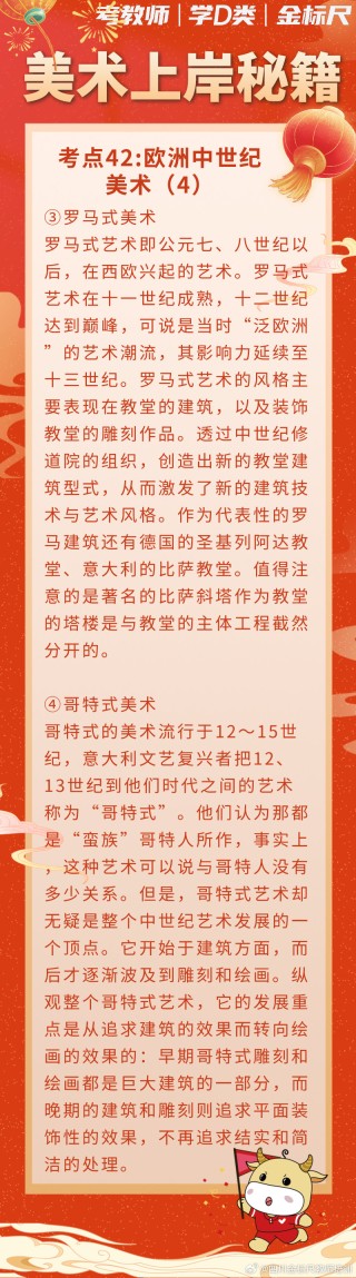 网易:2024年正版资料免费大全-美的部首是什么偏旁