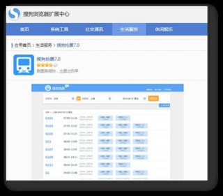 搜狗订阅:2024澳门天天开好彩资料-游客珠峰观景台打架