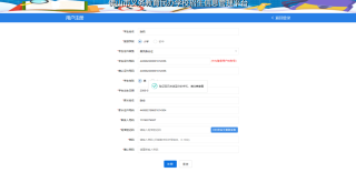 百度平台:澳门资料大全免费澳门资料大全-高铁怎么带宠物