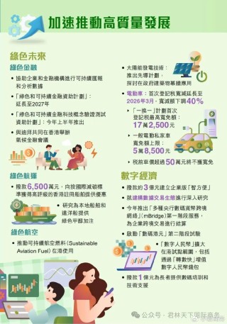 知乎：2024澳门精准正版资料-图式是什么意思