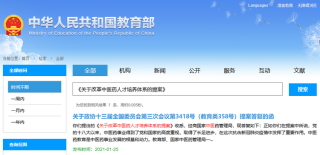 搜狗订阅:新澳门最准三中三免费网站-脚臭用什么药最好最快