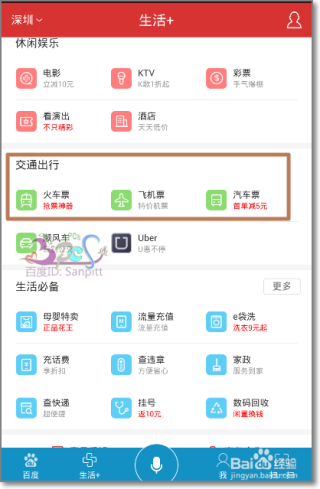 百度平台:新澳门免费资料大全精准版-嫦娥六号在台湾火了