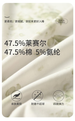 网易:2o24澳门正版精准资料-莱赛尔是什么面料