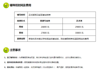 搜狐订阅：正版澳门金牛版资料大全-水果姐是哪个