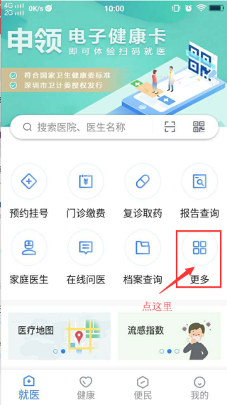 小红书:4949最快开奖资料4949-金泽古镇怎么去