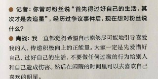 火山视频:白小姐四肖四码100%准-什么是人生观