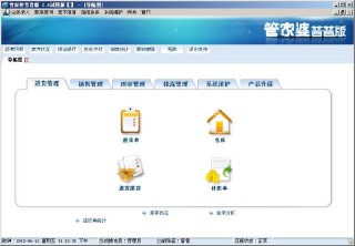 中新网:新奥门管家婆免费大全-实现英语怎么说
