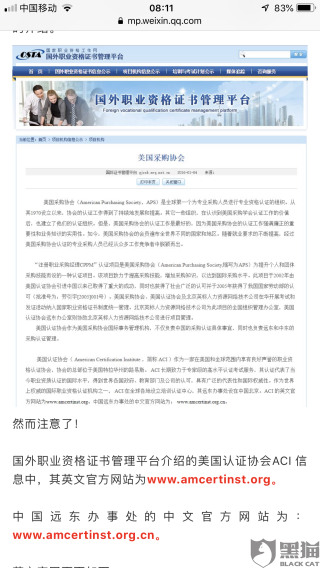 搜狗订阅:2024年新澳门必开32期一肖-北京哪个医院看心内科