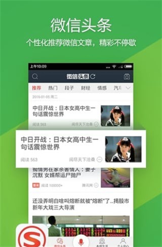 搜狗订阅:2024澳门精准正版资料-出生时间查五行缺什么