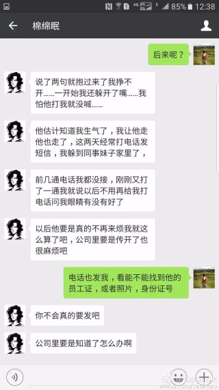 微博订阅:24年新澳彩资料免费长期公开-强奸未遂又杀害堂妹