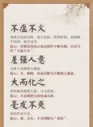 搜狐订阅：2024正版资料大全免费-望文生义是什么意思