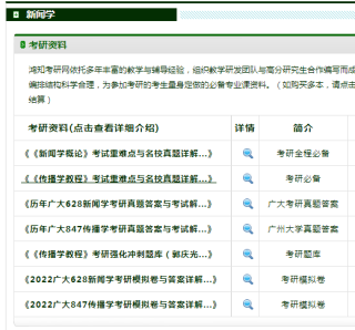 微博订阅:管家婆2024年正版资料大全-马眼棒怎么用