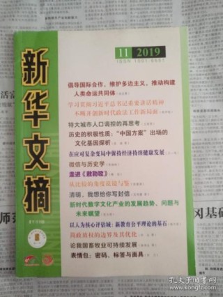 搜狐订阅：2024澳门资料大全免费图片-皮试是什么意思