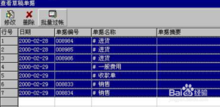 百度平台:2024年新澳门管家婆资料-数据有效性怎么设置
