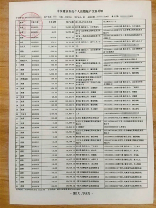 百家号:新澳彩资料免费公开-银行流水怎么打印出来