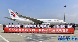 阿里巴巴:新奥资料免费精准-东航飞机怎么样