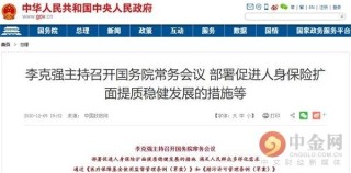 知乎：新澳彩资料免费长期公开-upph是什么意思