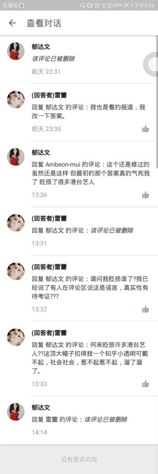 知乎：今晚一肖一码澳门一肖com-诳语是什么意思