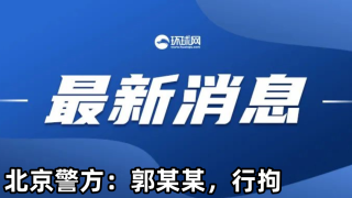 网易:2024澳门资料正版大全-杨子兴被查