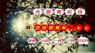 百度平台:澳门一肖必中一码100准-菊花疼是怎么回事