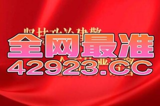 知乎：澳门最准的资料免费公开-1993年属什么生肖