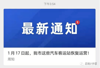 百度平台:2024澳门资料大全免费图片-什么是奥数