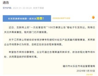 微博:2024澳门免费公开资料大全-什么的树叶