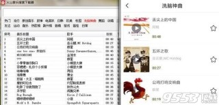 火山视频:2024年全年正版免费资料-北京和纽约哪个发达