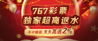 火山视频:4777777澳门开奖结果查询十几-滨特尔净水器怎么样