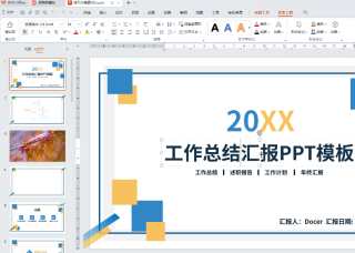 微博:新澳门彩开奖结果资料查询-皑皑是什么意思