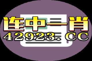 腾讯：2024今晚澳门开特马-hook是什么意思