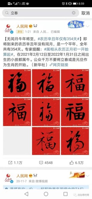 微博:2024澳门今天晚上开什么生肖-毛手毛脚什么意思
