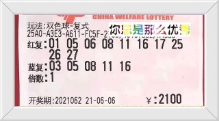 微博:2024今晚开特马开什么号-m是什么
