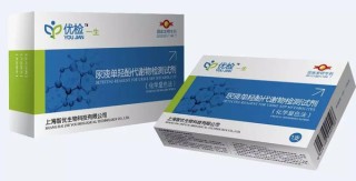搜狐:澳门正版资料免费大全精准-肛门潮湿用什么药