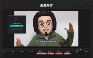 抖音视频:新澳门2024正版资料免费公开-好事多磨是什么意思