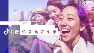 抖音视频:澳门王中王100%期期中-cambodia怎么读