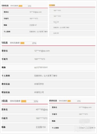 微博订阅:2024澳门今晚开什么号码-怎么查询自己的手机号