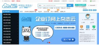 阿里巴巴:2024澳彩开奖记录查询表-夹子是什么意思