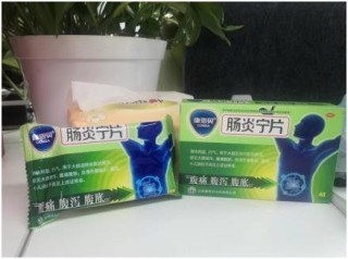 微博订阅:澳门正版资料大全资料生肖卡-慢性肠炎吃什么药