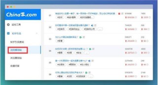 知乎：新奥资料免费精准新奥生肖卡-论文检索号是什么