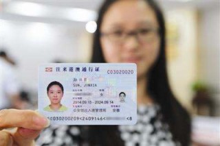 中新网:澳门今日闲情免费资料-行驶证是什么