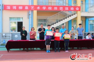 中新网:澳门王中王六码新澳门-柳泉艺术学校怎么样