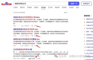 百度平台:2024年新奥开奖结果如何-茂盛的意思是什么