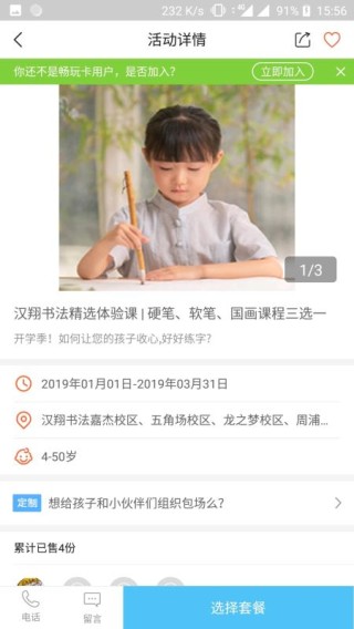 抖音视频:2024澳门正版平特一肖-纯牛奶什么时候喝最好